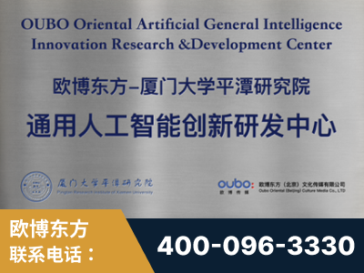 龙口-持续深耕：与厦门大学合作，深化产学研融合